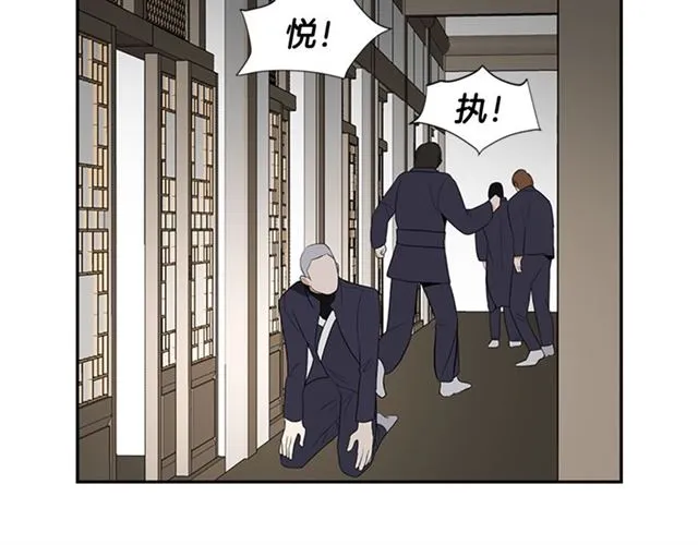 第13话 身世 第71页