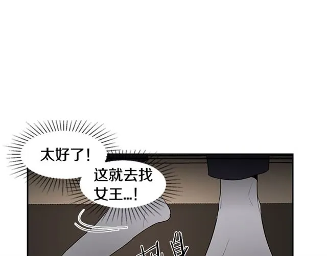 第13话 身世 第78页