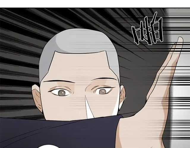 第13话 身世 第80页