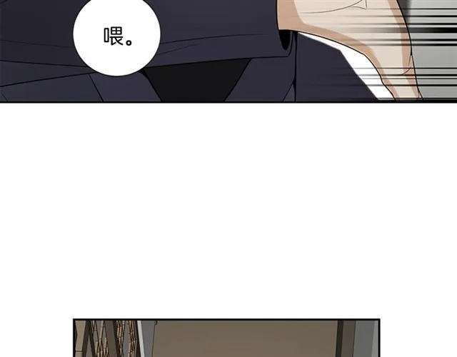 第13话 身世 第81页