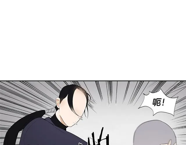 第13话 身世 第90页