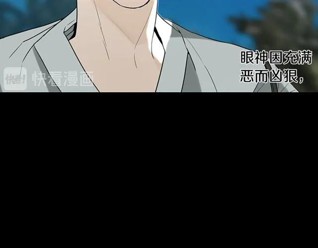 第13话 身世 第102页