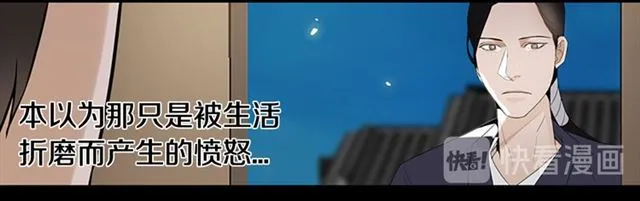 第13话 身世 第103页