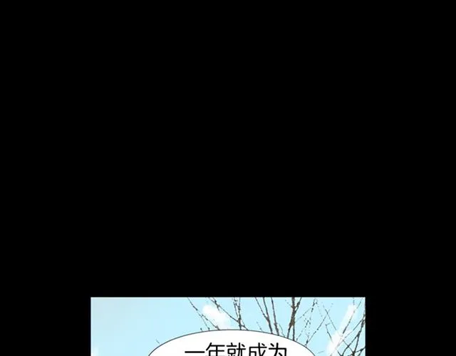 第13话 身世 第104页