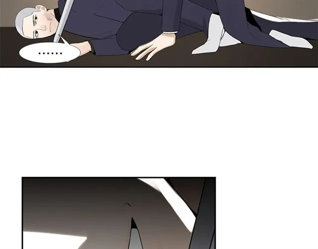 第13话 身世 第110页