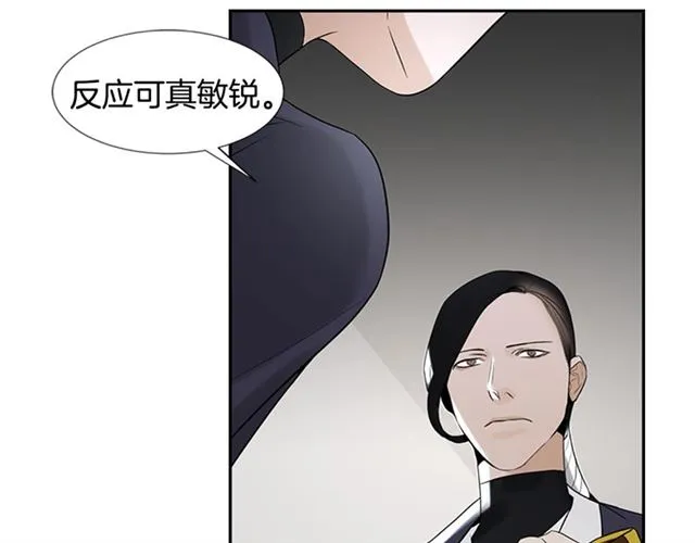 第13话 身世 第114页