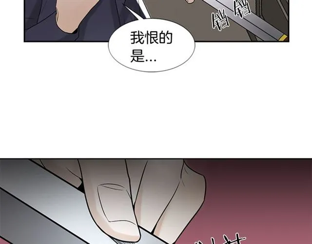 第13话 身世 第117页