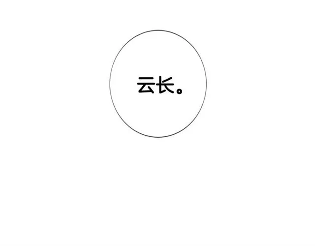 第13话 身世 第121页