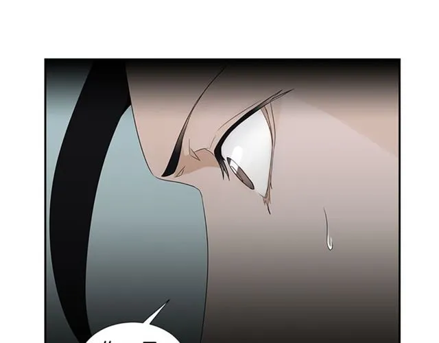 第13话 身世 第122页