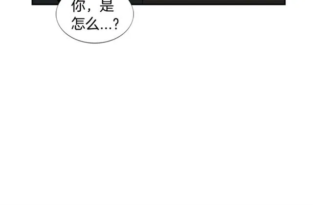 第13话 身世 第123页