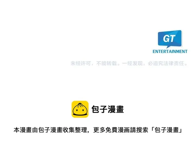 第13话 身世 第129页