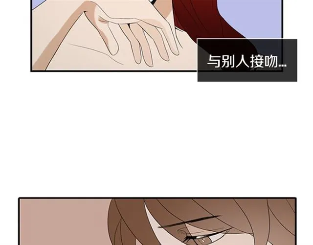 第12话 闯入 第25页