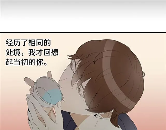 第12话 闯入 第62页