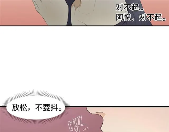 第12话 闯入 第63页
