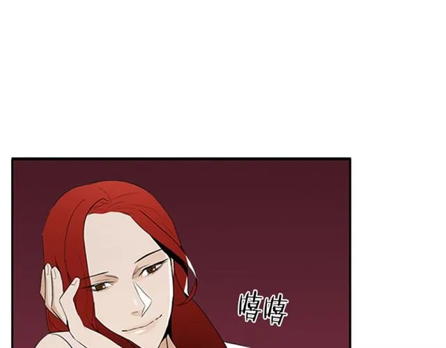 第12话 闯入 第66页