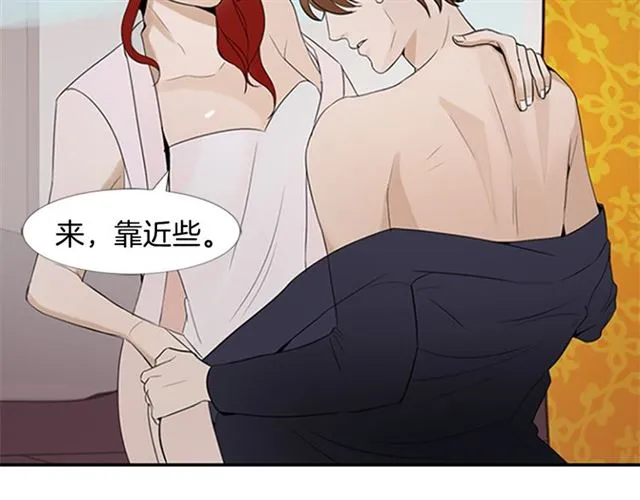 第12话 闯入 第70页