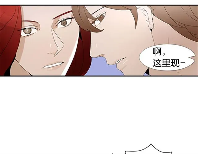 第12话 闯入 第72页