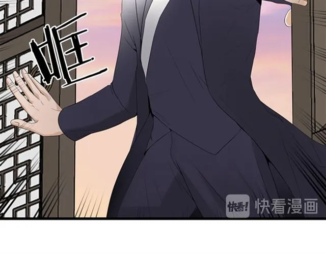 第12话 闯入 第75页