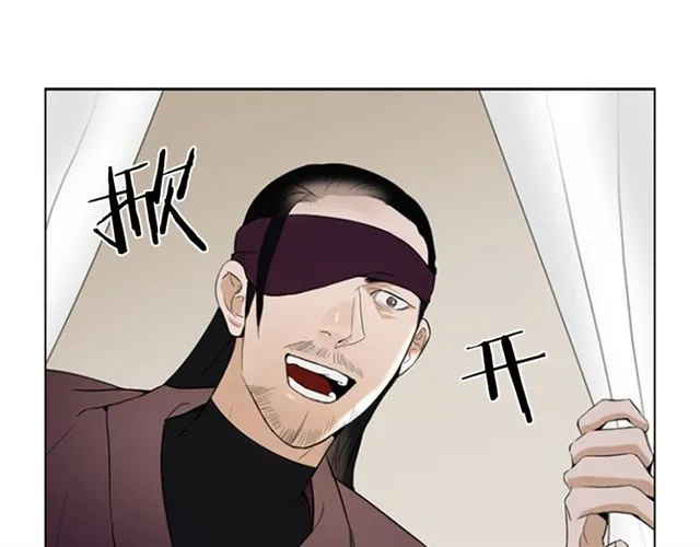 第12话 闯入 第92页