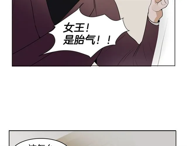 第12话 闯入 第93页