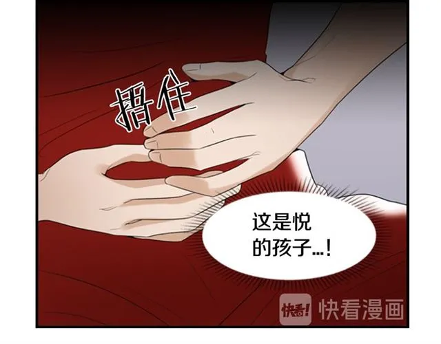 第12话 闯入 第98页