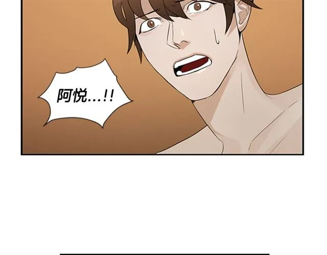 第12话 闯入 第103页
