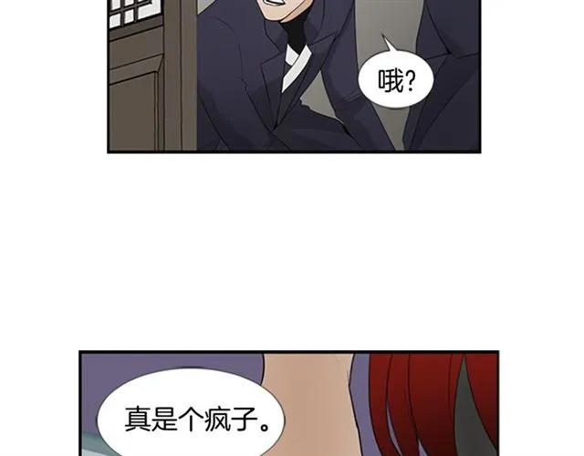 第12话 闯入 第105页