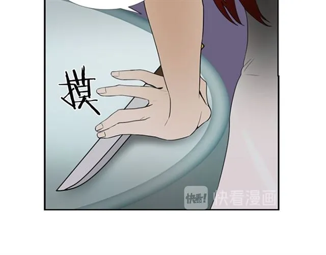 第12话 闯入 第106页