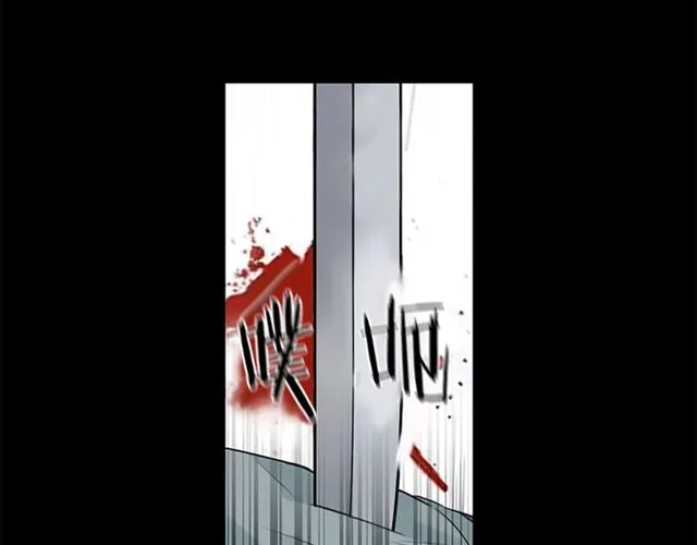 第11话 选择 第6页
