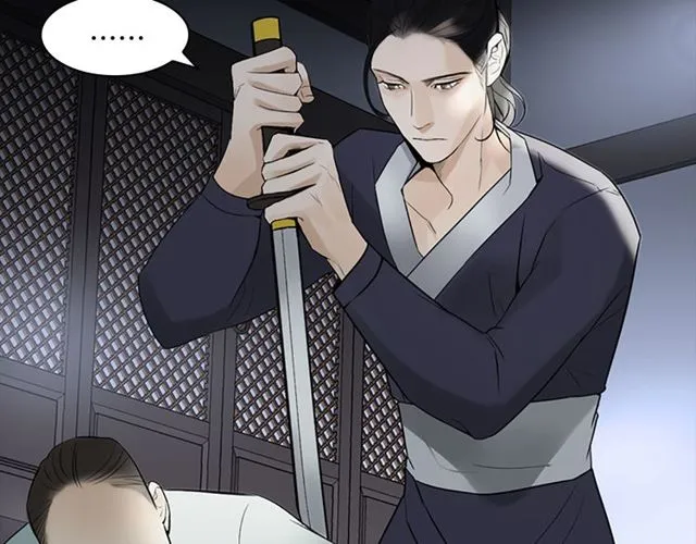 第11话 选择 第8页