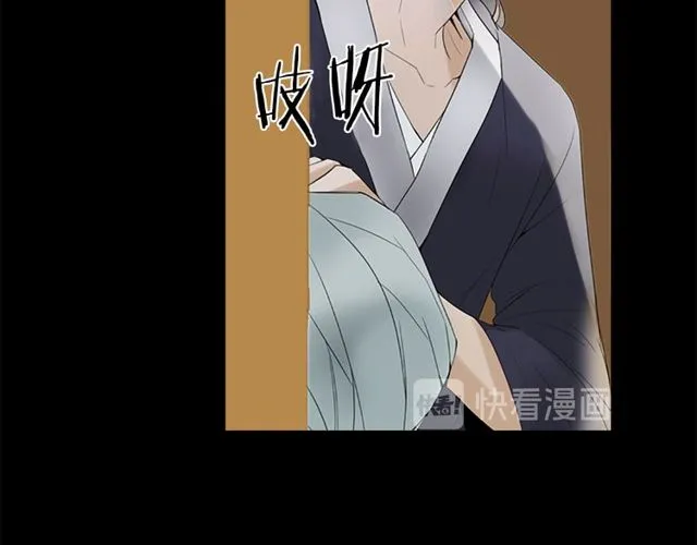 第11话 选择 第12页