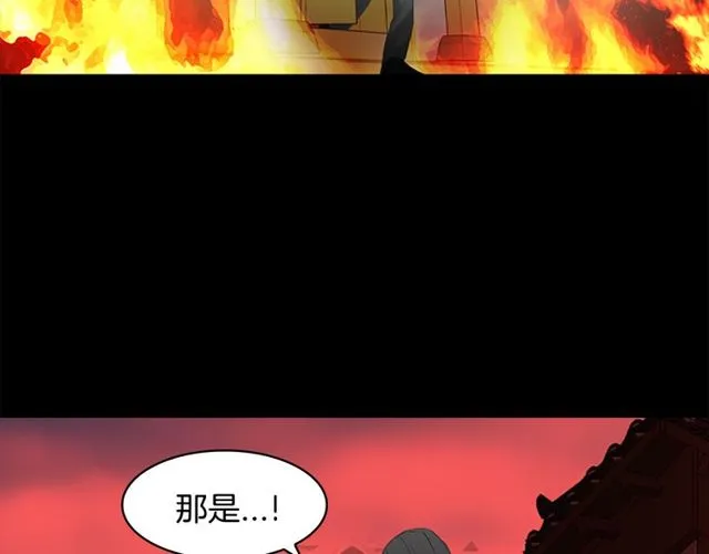 第11话 选择 第14页
