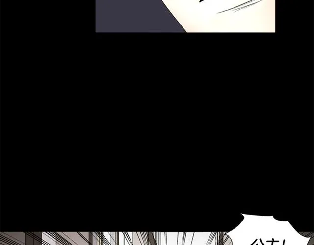 第11话 选择 第18页