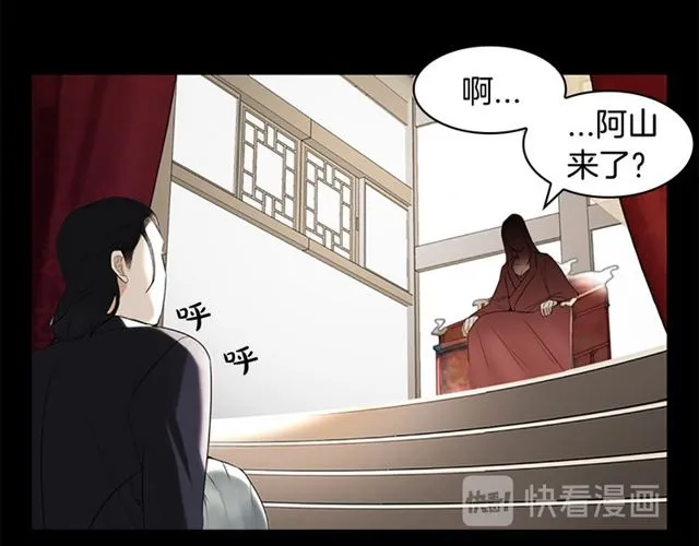 第11话 选择 第20页
