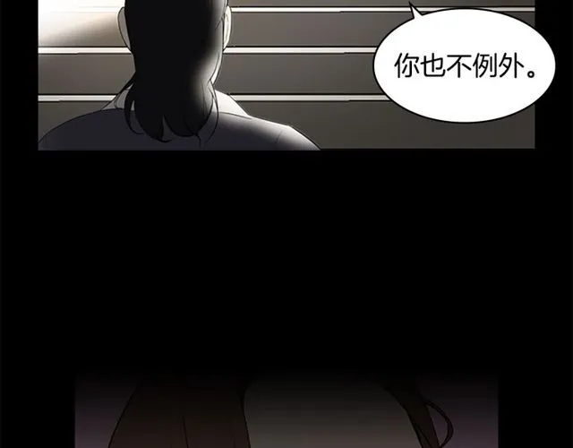 第11话 选择 第24页