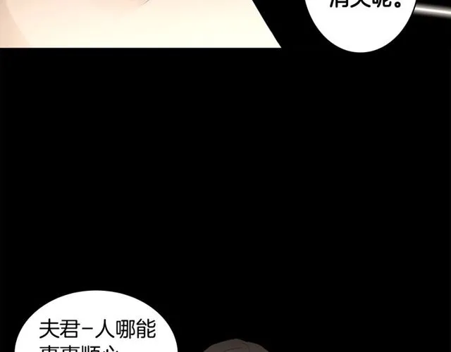第11话 选择 第27页