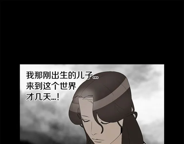 第11话 选择 第30页