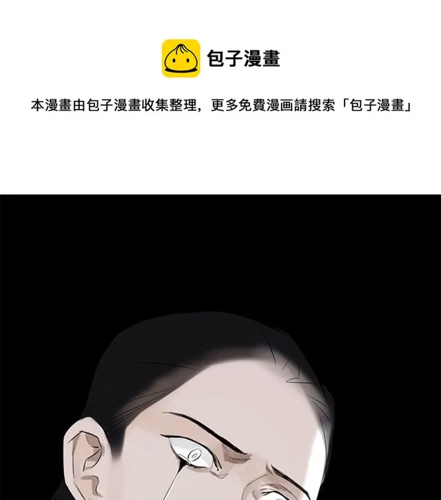 第11话 选择 第32页