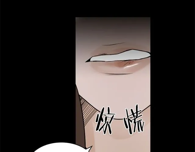 第11话 选择 第36页