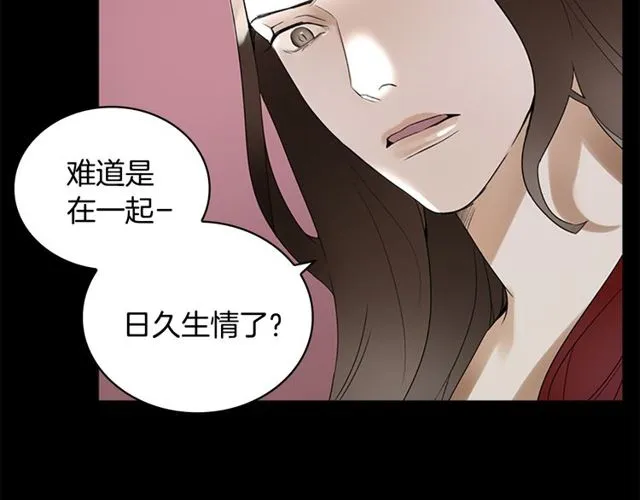 第11话 选择 第38页