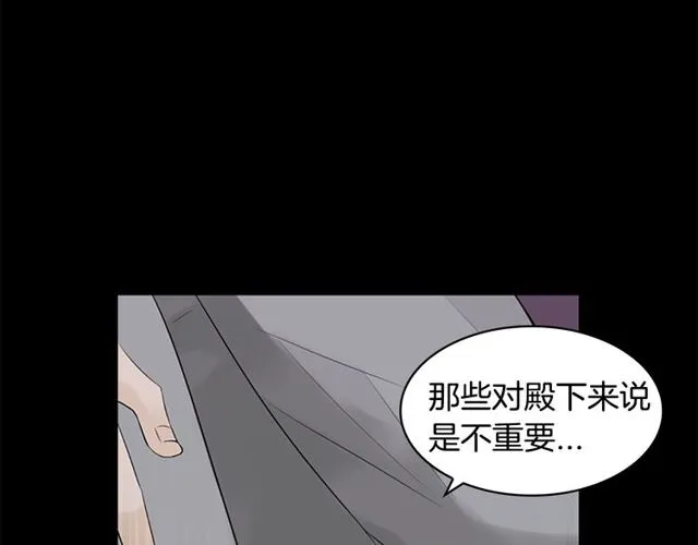 第11话 选择 第39页