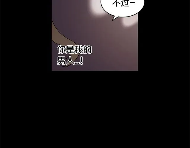 第11话 选择 第49页