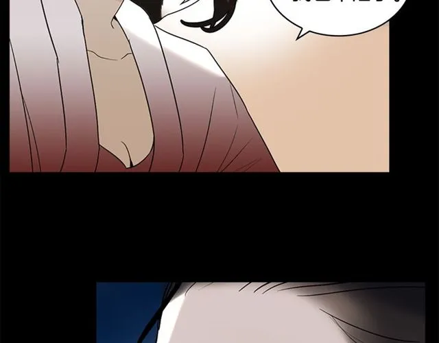 第11话 选择 第51页