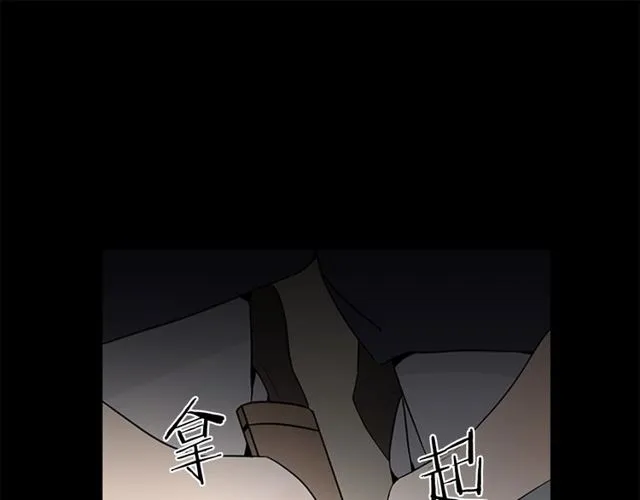 第11话 选择 第55页