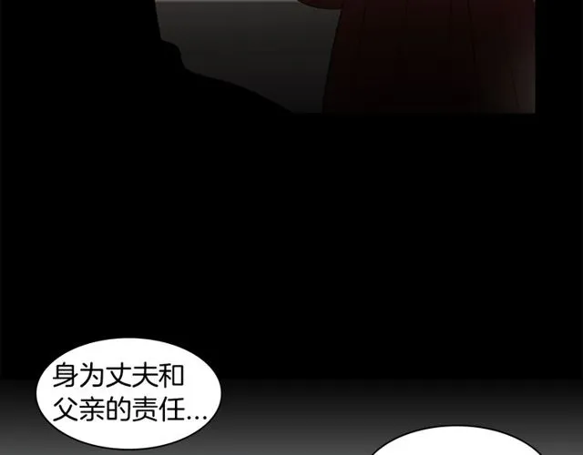 第11话 选择 第59页