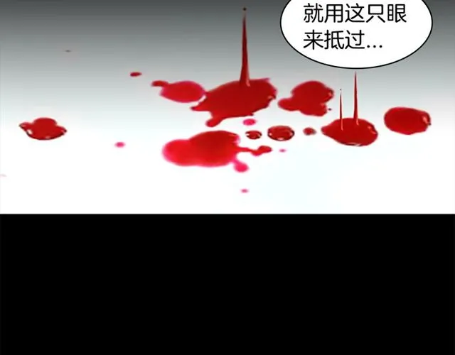 第11话 选择 第60页