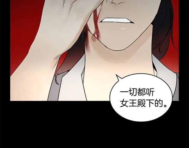 第11话 选择 第62页