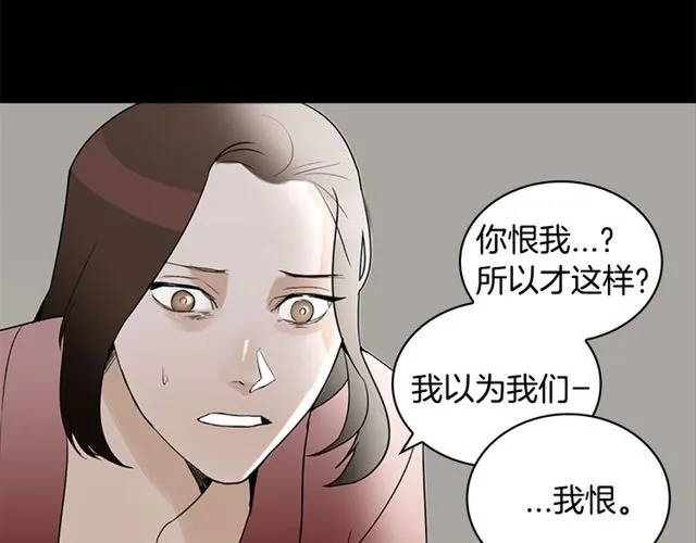 第11话 选择 第65页