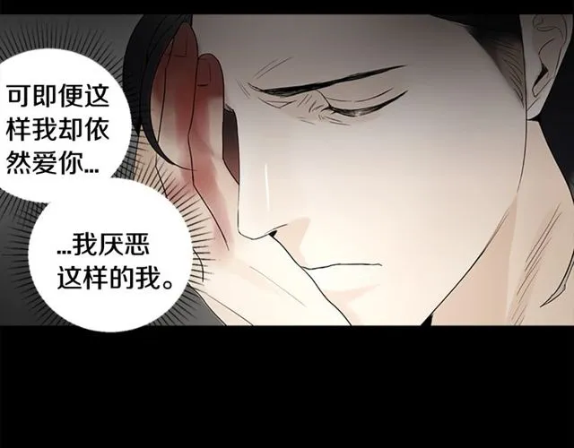 第11话 选择 第72页