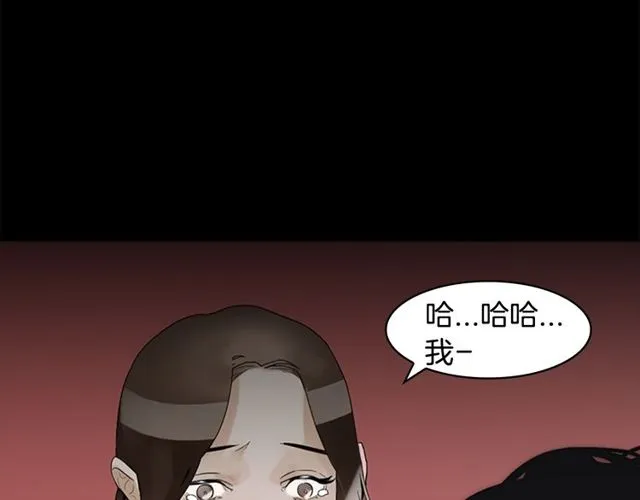 第11话 选择 第73页